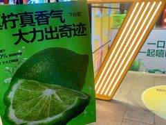-7分甜(天津南开大悦城店)