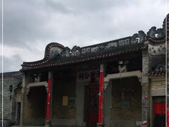 -大旗头古村