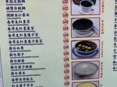 -翠苑甜品专家(北角道店)