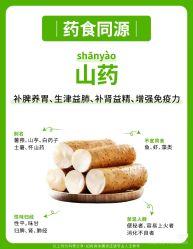 -雅曼妮spa美容养生