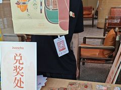 -眷茶臻选(中原万达店)