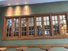 -AFS|青岛传统包子铺