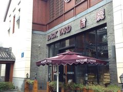 iphone_upload_pic-Bco豆库(星耀天地店)