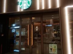 -星巴克臻选(深圳龙华红山天虹店)