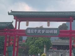 -报恩寺(平武县)