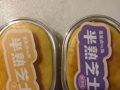 -墨茉点心局(国金街店)