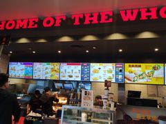 -汉堡王(徐汇绿地缤纷店)