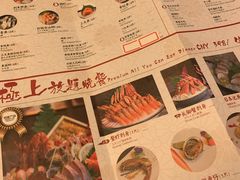 菜单-佛山希尔顿酒店·融誉亚洲美食荟