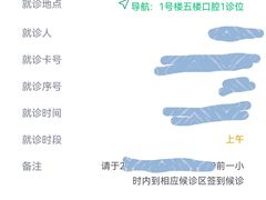 -成都市第五人民医院(西院区综合医疗区)