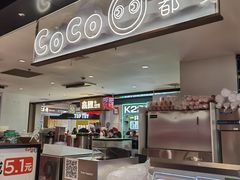 -CoCo都可(虹口龙之梦店)