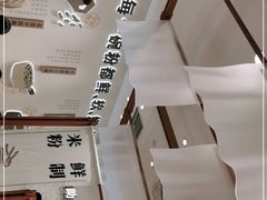 -小满手工粉(北京来福士店)