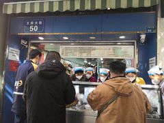 -芳婆糕团店(王府大街店)