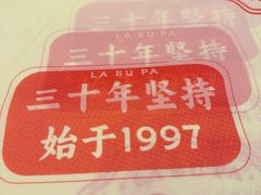 -辣不怕口味虾(长沙总店)