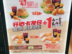 -德克士(肥城新华商场店)