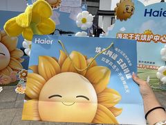-苏州人民商场