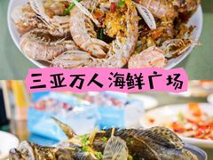 -三亚火车头万人海鲜广场