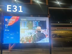 -首都机场t3-c国航两舱休息室