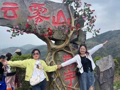 -木兰云雾山
