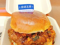 -前进5路汉堡炸鸡(昙华林店)
