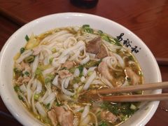 -易裕和·长沙米粉(友谊路店)