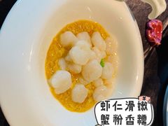 蟹粉虾仁-蟹榭·本帮江浙菜·蟹宴(五角场合生汇商场店)