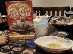 -古田居·特色寿司料理(骏欣中心店)