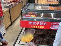 -味多美蛋糕(安定门店)