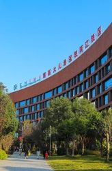-重庆医科大学附属儿童医院(两江院区)