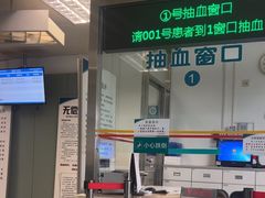 -首都医科大学附属北京友谊医院(西城院区)