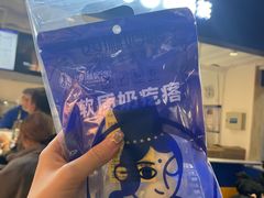 -西琳姑娘·新疆冰淇淋酸奶茶(南开大悦城店)