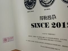 -Blueglass酸奶(华贸购物中心店)