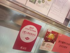 -麦文记面家(佐敦店)