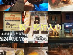 -Juicy Bakery(大学路店)