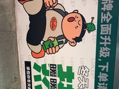 -LINLEE林里·手打柠檬茶(龙岗深铁汇里店)