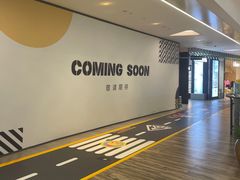-合景·悠方(成都店)