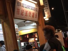 -马来西亚美食街