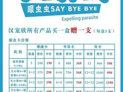 -瑞派宠物医院·24h·骨外科·皮肤科·全科宠物医疗转诊中心(沈阳浑南院)