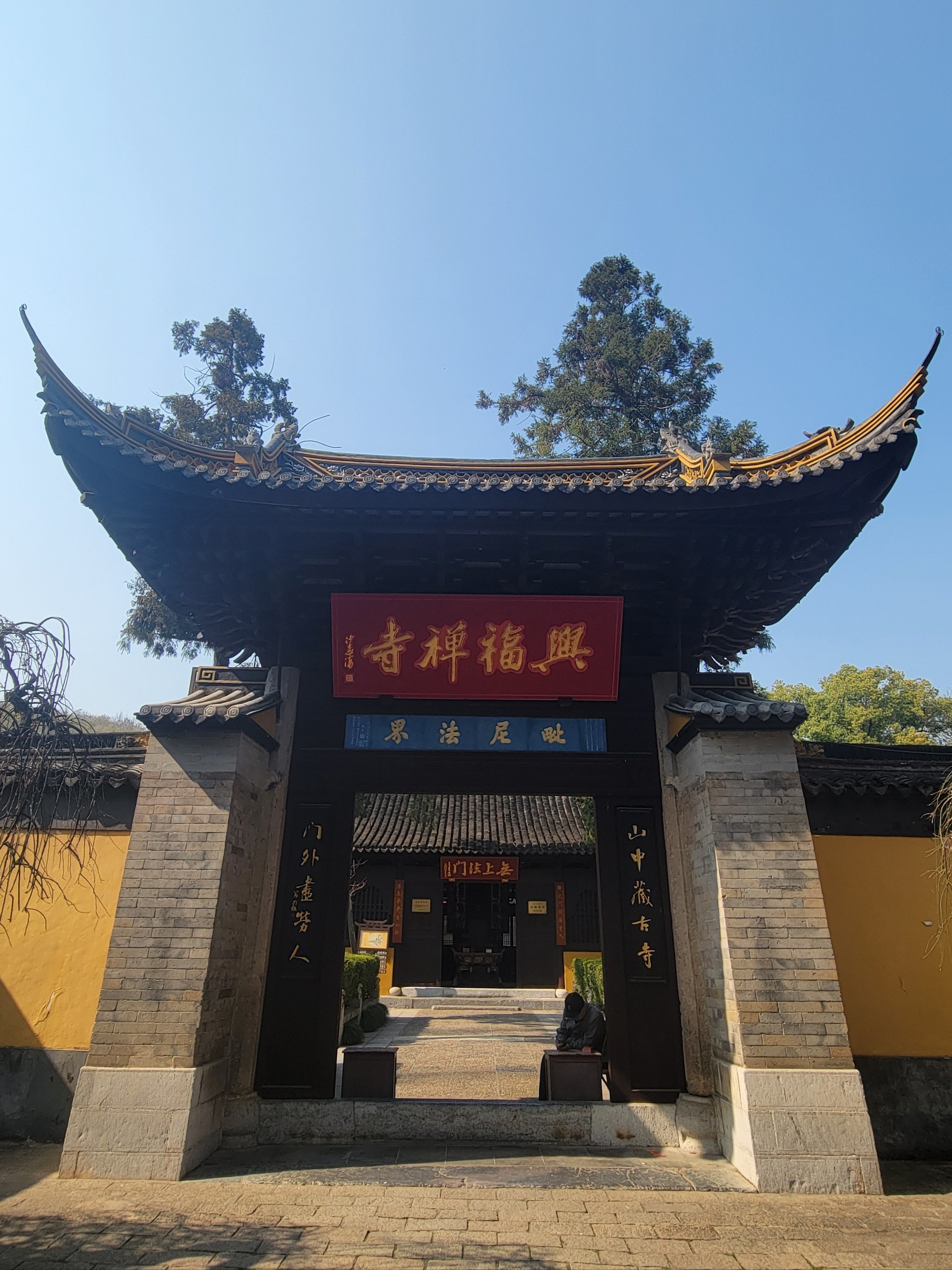 寺庙里的春和景明