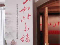 -旅顺博物馆