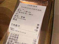 -MIKOMIKO和牛烧肉专门店(南门店)