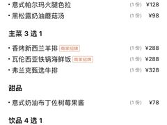 -弗兰克牛排西餐厅Ribone steak house(柠檬花园店)