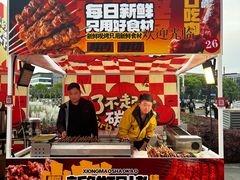 -汇智国际商业中心