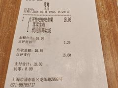 -小杨生煎(龙阳广场店)
