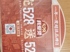 -煲仔皇腊味煲仔饭(经四万达店)