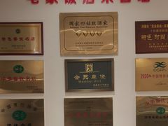 -毛家饭店·30年融合新湘菜(汉峪金谷店)