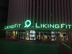 -Liking Fit智能健身(中关村店)