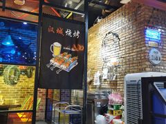 门面-汉城烧烤(西稍门劳动路店)