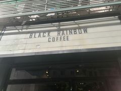 -black rainbow coffee