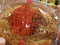 -Caidie Bakery采蝶轩(人民东路店)
