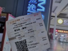 -金逸影城(荟聚IMAX激光店)